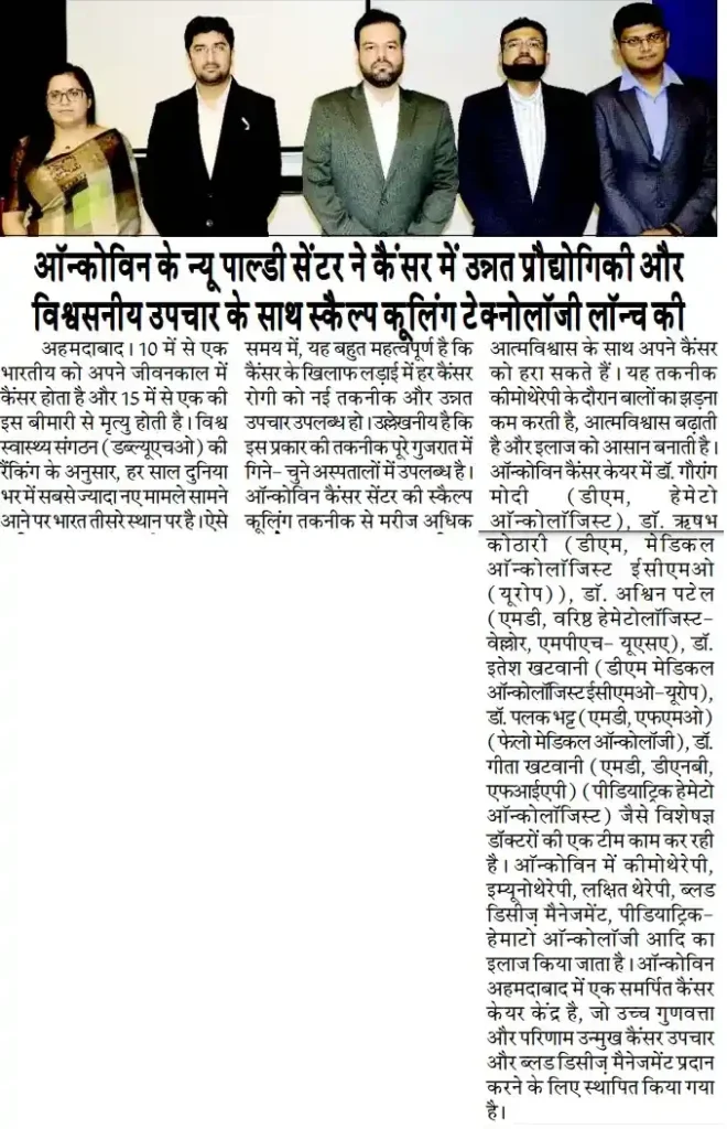 Youngleader Ahmedabad